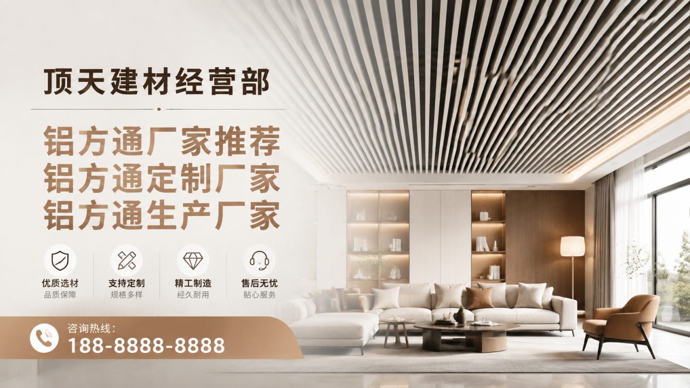 麻栗坡县深耕铝材20年，服务大型工程